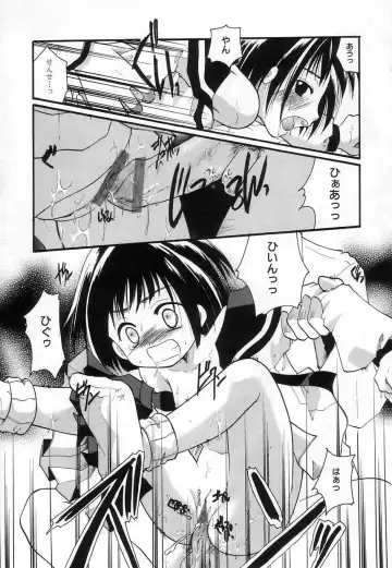 [Itou Ei] Jun Shoujo Fhentai - Page 113