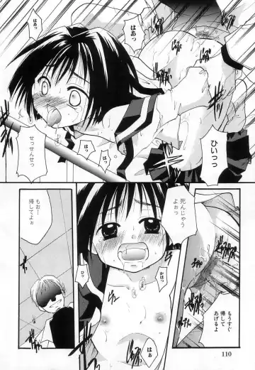 [Itou Ei] Jun Shoujo Fhentai - Page 114