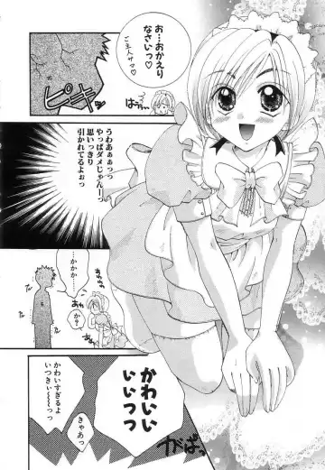 [Itou Ei] Jun Shoujo Fhentai - Page 14