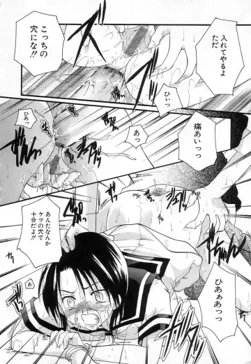 [Itou Ei] Jun Shoujo Fhentai - Page 142