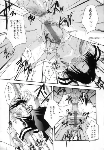 [Itou Ei] Jun Shoujo Fhentai - Page 145