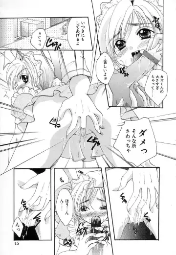 [Itou Ei] Jun Shoujo Fhentai - Page 19