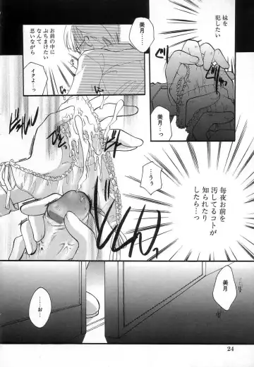 [Itou Ei] Jun Shoujo Fhentai - Page 28