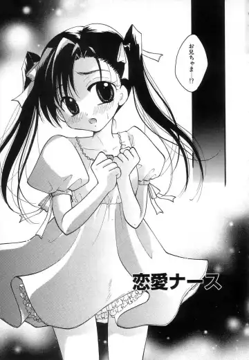 [Itou Ei] Jun Shoujo Fhentai - Page 29