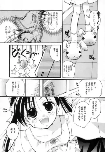 [Itou Ei] Jun Shoujo Fhentai - Page 30