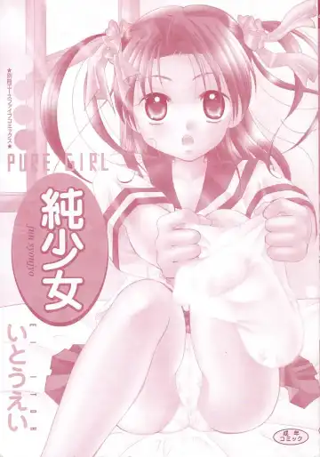 [Itou Ei] Jun Shoujo Fhentai - Page 4