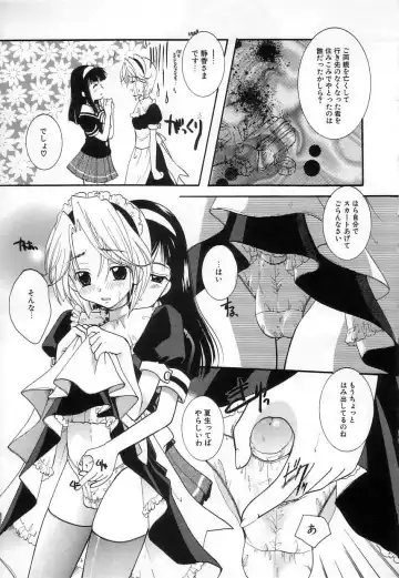 [Itou Ei] Jun Shoujo Fhentai - Page 51