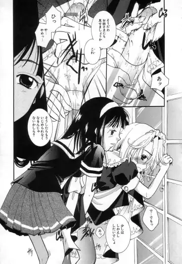 [Itou Ei] Jun Shoujo Fhentai - Page 53