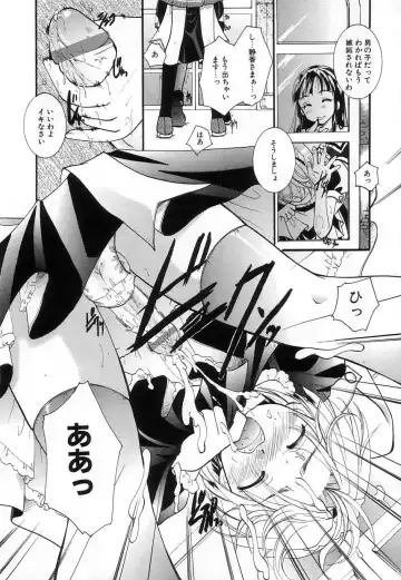 [Itou Ei] Jun Shoujo Fhentai - Page 54