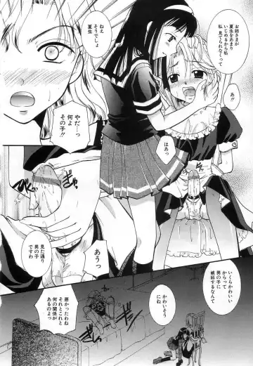 [Itou Ei] Jun Shoujo Fhentai - Page 58