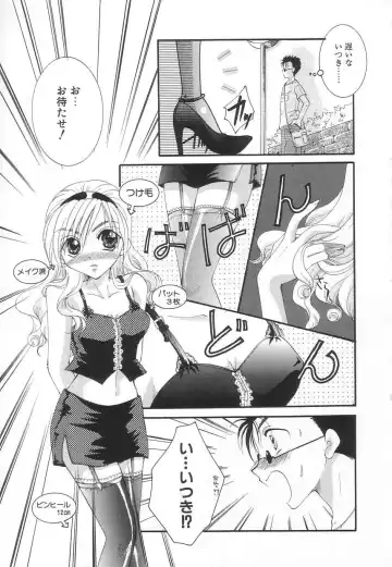 [Itou Ei] Jun Shoujo Fhentai - Page 9