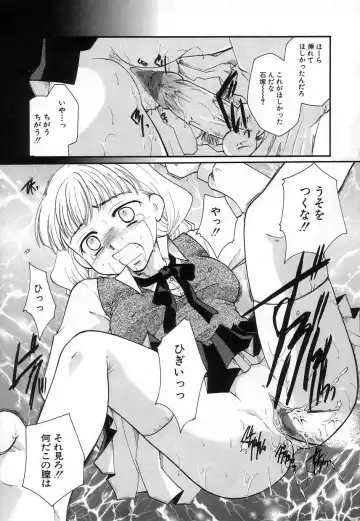 [Itou Ei] Jun Shoujo Fhentai - Page 97