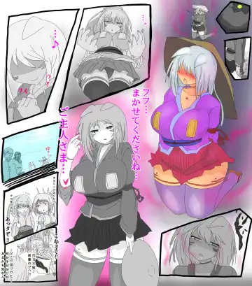 お狐退魔師雨葉 1-9 Fhentai - Page 26