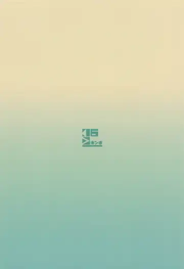 ラジオのふたりの特別練習 Fhentai - Page 20