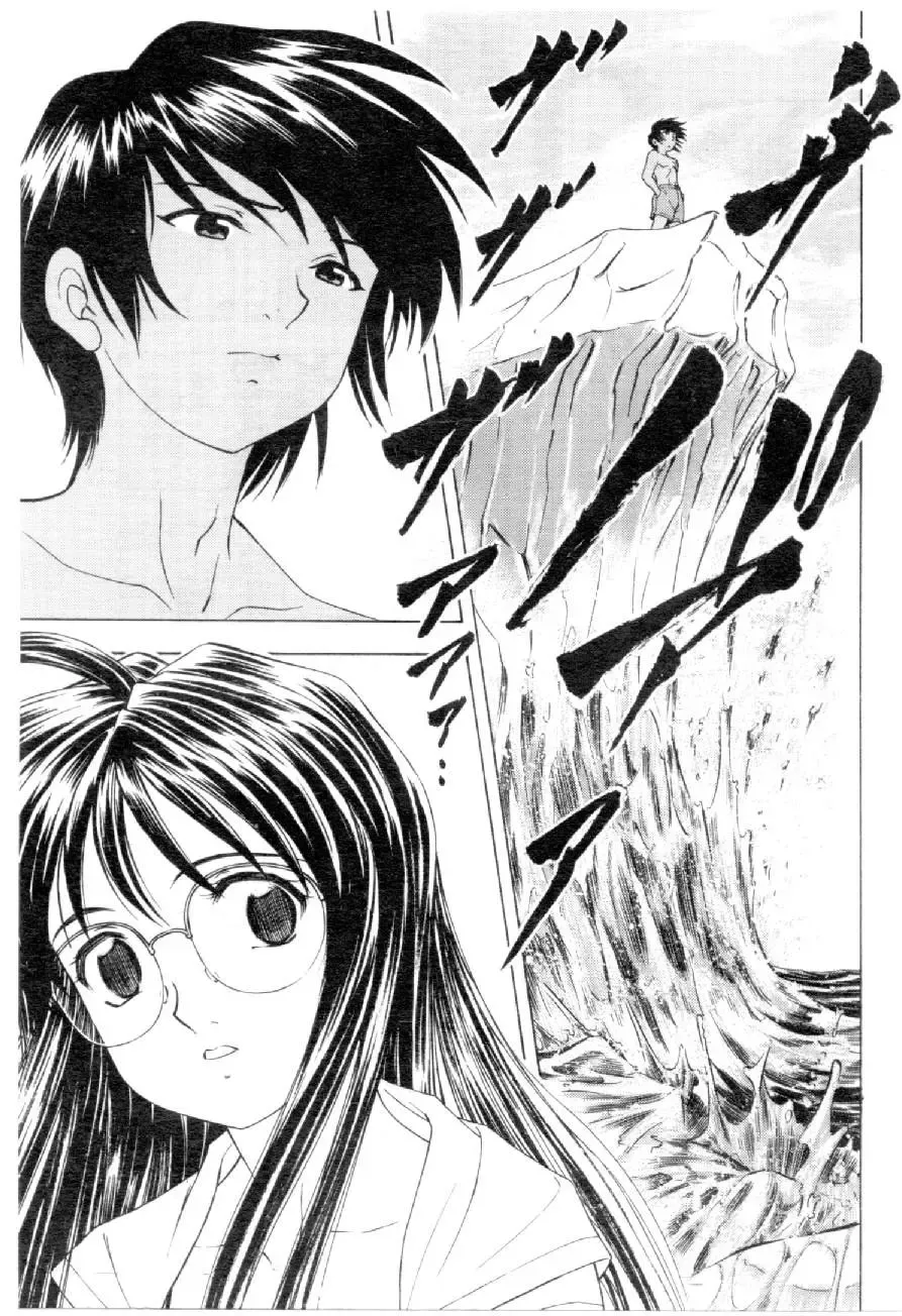 [Mizuno Kei] Cutie Police Woman 4 Fhentai - Page 30