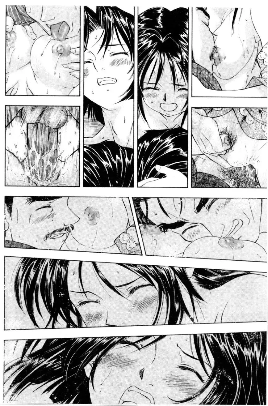 [Mizuno Kei] Cutie Police Woman 4 Fhentai - Page 69