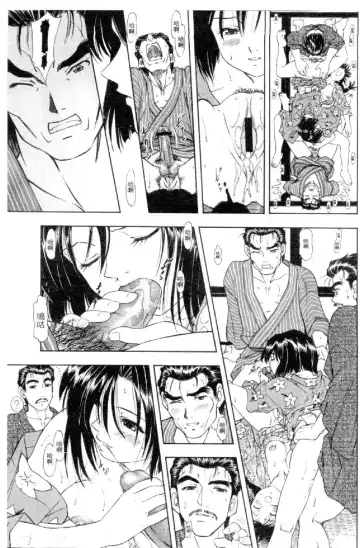 [Mizuno Kei] Cutie Police Woman 4 Fhentai - Page 62