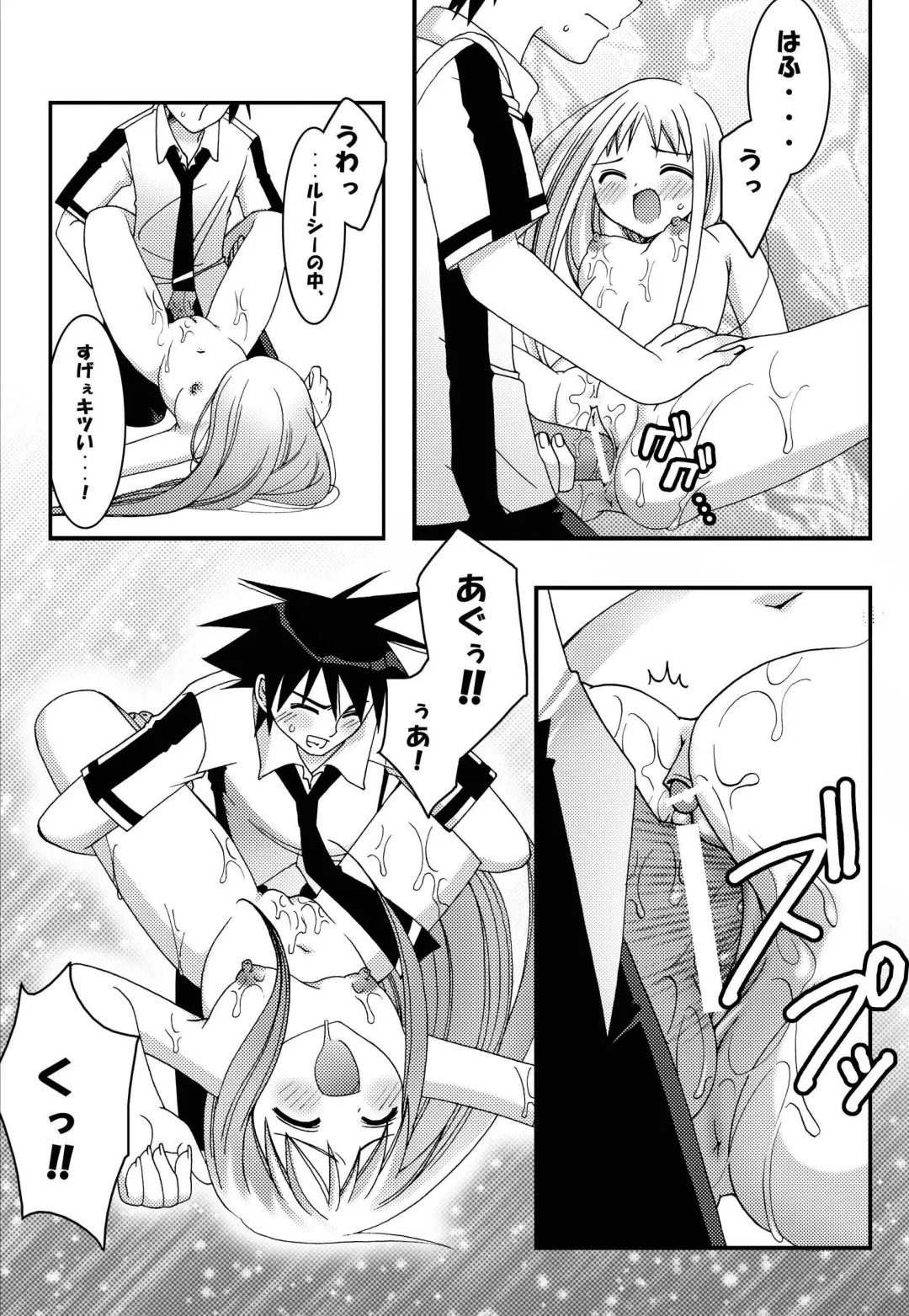 [Kokujin] Jump Tales 2 Lucy no Love Love Kakuchou Paradise. Fhentai - Page 15