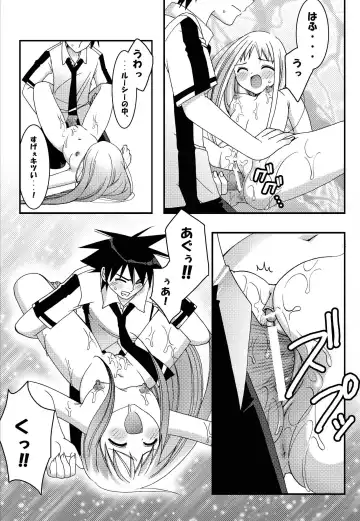 [Kokujin] Jump Tales 2 Lucy no Love Love Kakuchou Paradise. Fhentai - Page 15