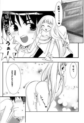 [Kokujin] Jump Tales 2 Lucy no Love Love Kakuchou Paradise. Fhentai - Page 2