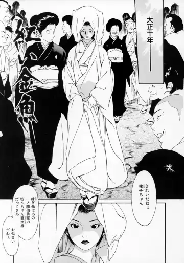 [Asou Gatou] Senritsu Fhentai - Page 104