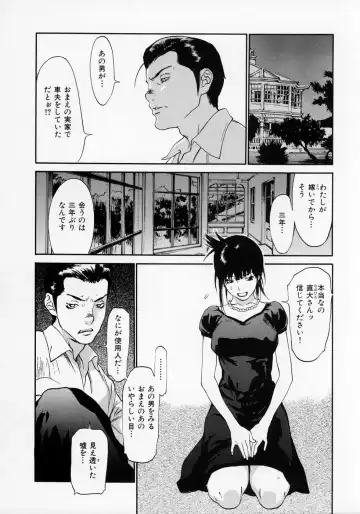 [Asou Gatou] Senritsu Fhentai - Page 124