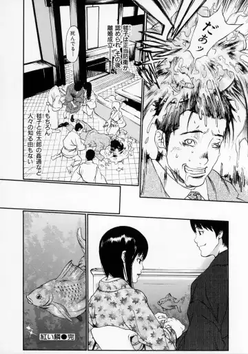 [Asou Gatou] Senritsu Fhentai - Page 142