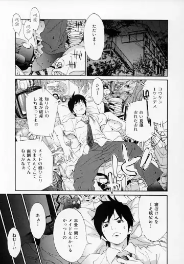 [Asou Gatou] Senritsu Fhentai - Page 147