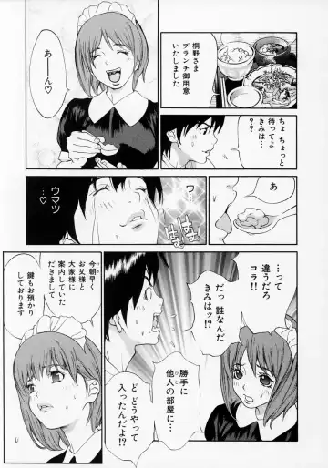 [Asou Gatou] Senritsu Fhentai - Page 149