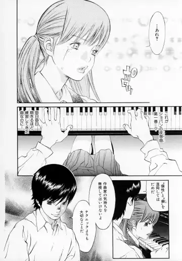 [Asou Gatou] Senritsu Fhentai - Page 193