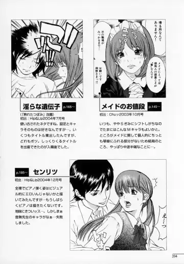 [Asou Gatou] Senritsu Fhentai - Page 203