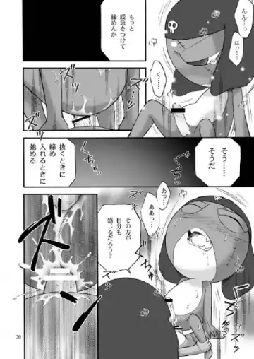 Mission G Fhentai - Page 19