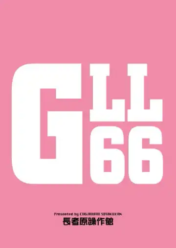 Mission G Fhentai - Page 2