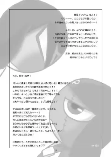 Mission G Fhentai - Page 24