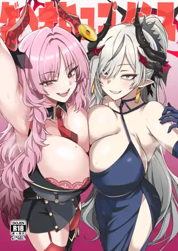 Read [Aoi Manabu] Gehenna Hypnosis - Fhentai