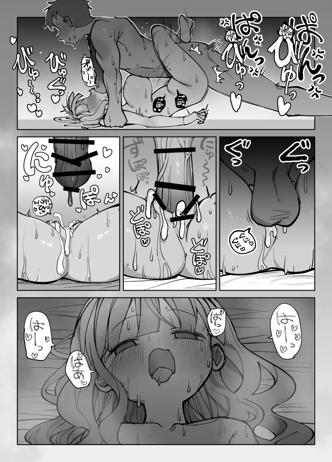 [Sumomo] Nama Onaho Senpai ~Yaritagari no Senpai ga Kouhai-kun o Aottara Bakobako ni Okasarete Mechakucha Shasei Sareru Hanashi~ Fhentai - Page 37