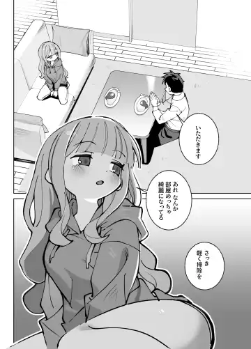 [Sumomo] Nama Onaho Senpai ~Yaritagari no Senpai ga Kouhai-kun o Aottara Bakobako ni Okasarete Mechakucha Shasei Sareru Hanashi~ Fhentai - Page 5