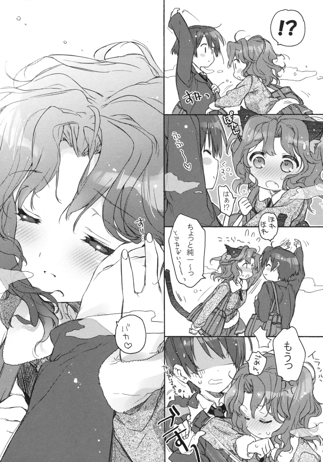 [Kasuga Souichi] Koi no Katachi Fhentai - Page 8