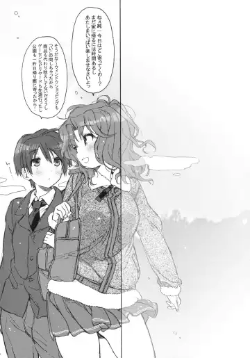 [Kasuga Souichi] Koi no Katachi Fhentai - Page 3