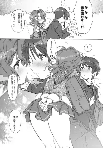 [Kasuga Souichi] Koi no Katachi Fhentai - Page 6