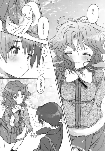 [Kasuga Souichi] Koi no Katachi Fhentai - Page 7