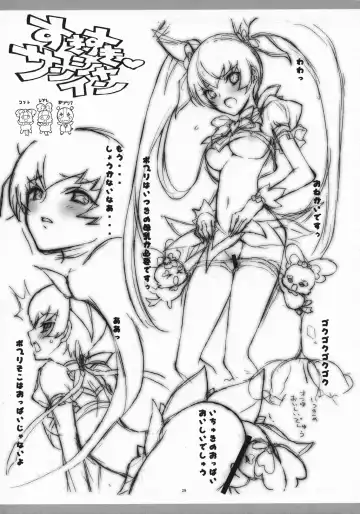 [Kaishaku] Marugoto Moonlight Fhentai - Page 29