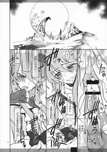 [Kaishaku] Marugoto Moonlight Fhentai - Page 5