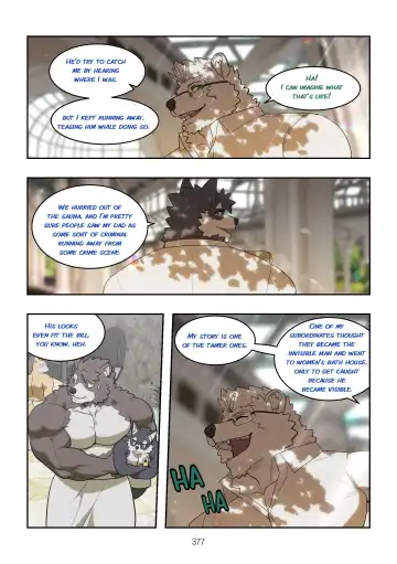 [Raccoon21] December, Twilight, Snowflake EP10 Fhentai - Page 31