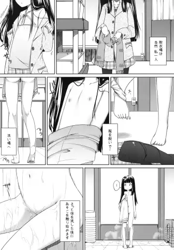 [Shouji Ayumu] Suzune to Issho! Fhentai - Page 3