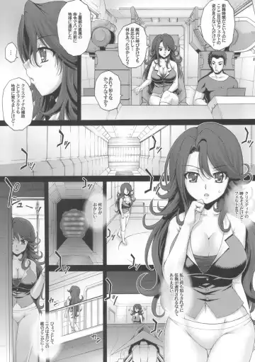 [Kotobuki Utage] PM16 Niku Joku Kan Fhentai - Page 7