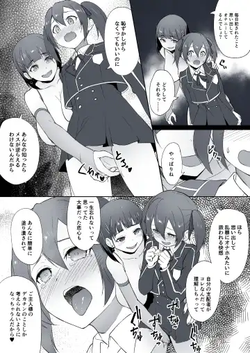 [Toku] Netorare SAO Fhentai - Page 2