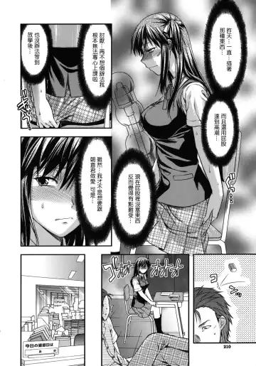 [Yuzuki N Dash] Another World Ch. 2.5 Fhentai - Page 2