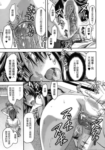 [Yuzuki N Dash] Another World Ch. 2.5 Fhentai - Page 5