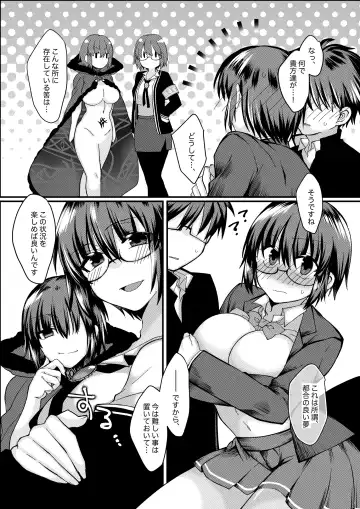 志貴シエ小話。 Fhentai - Page 3